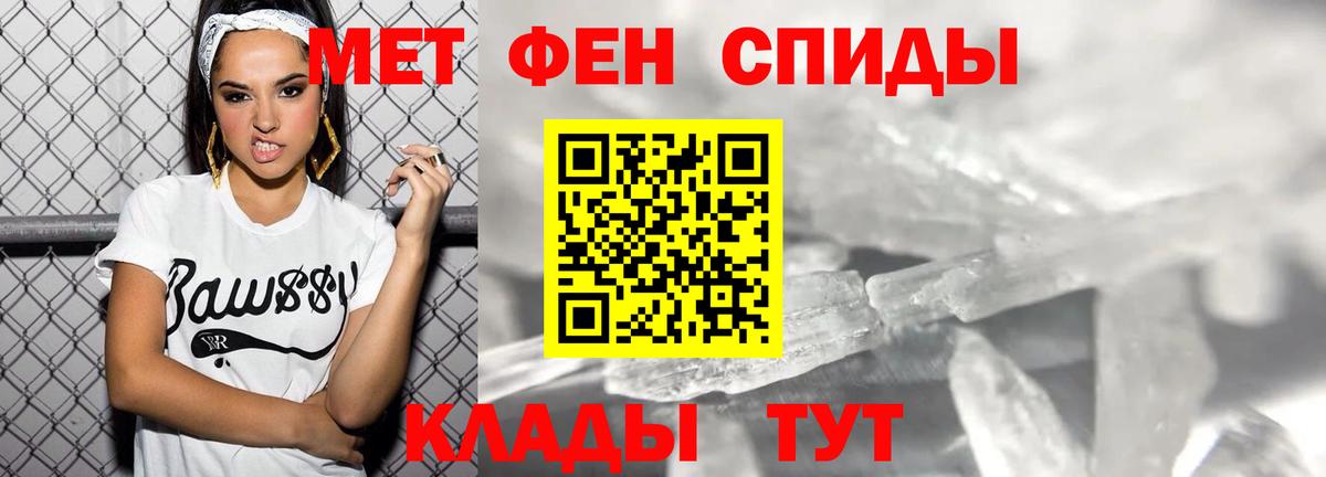 Скопин  Амфетамин  Амфетамин  Вход с VPN  АМФЕТАМИН Розовый 
