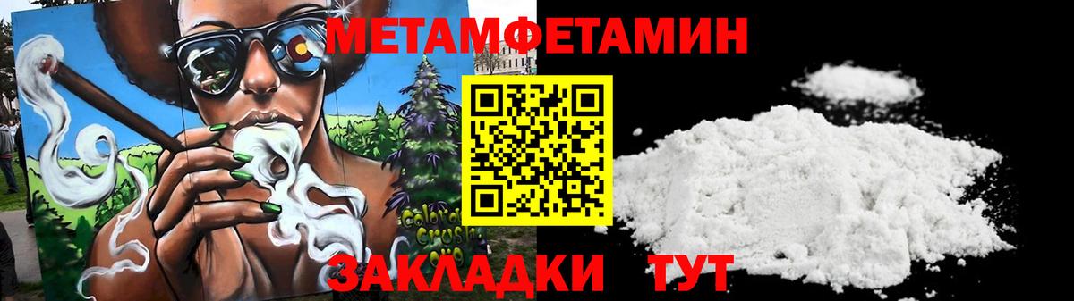 Amphetamine VHQ Скопин