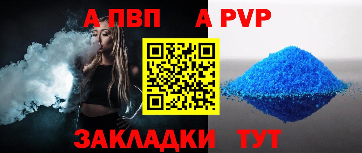 Альфа ПВП СК Скопин