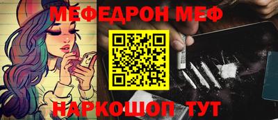 метамфетамин Нягань