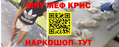 прущий лед Партизанск