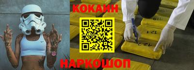 гидра Обь