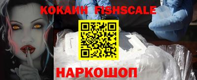 гидра Обь