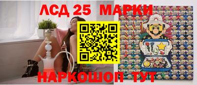 прущий лед Партизанск