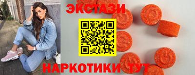 альфа пвп VHQ Первоуральск