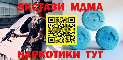 гидра Обь