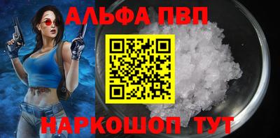 метамфетамин Нягань