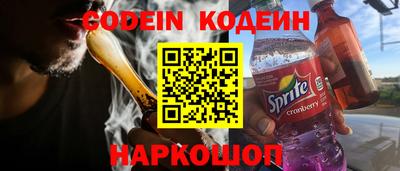 гидра Обь