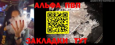 гидра Обь