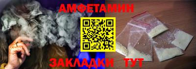 метамфетамин Нягань