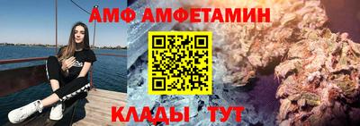 гидра Обь