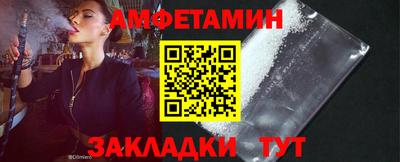 гидра Обь