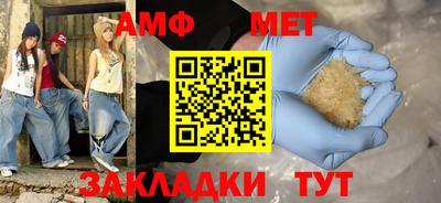 гидра Обь