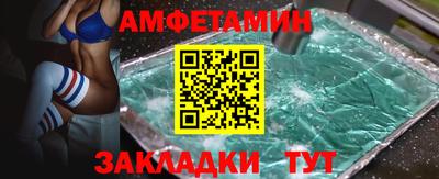 гидра Обь