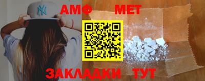 метамфетамин Нягань