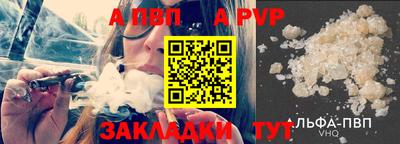 гидра Обь