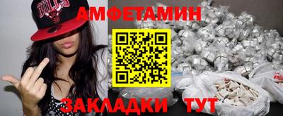 гидра Обь