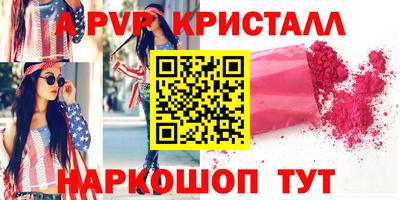 метамфетамин Нягань
