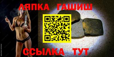 гидра Обь