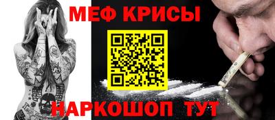 метамфетамин Нягань