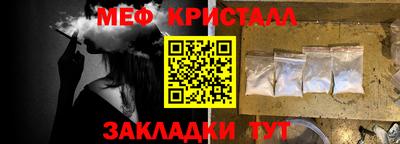 метамфетамин Нягань
