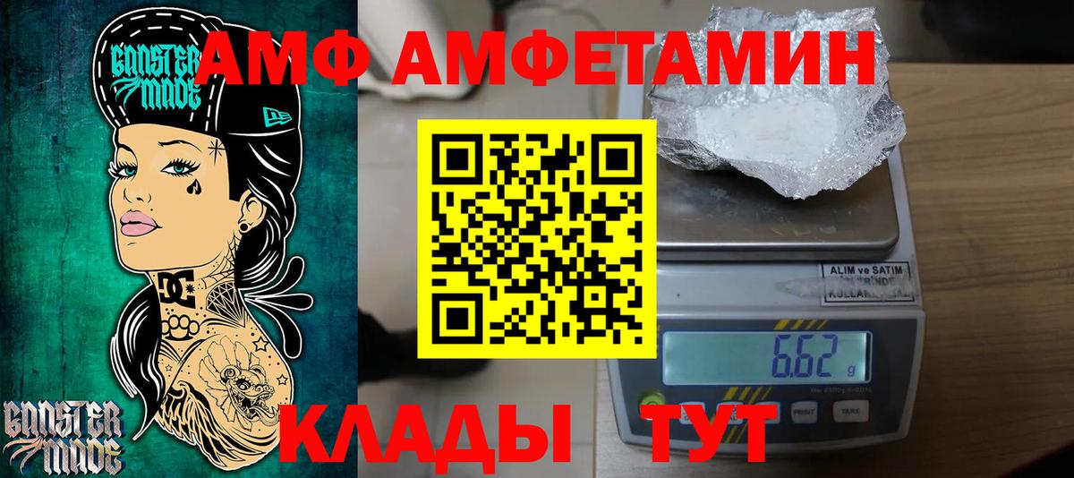 Метамфетамин  Вход с VPN  Скопин  МЕТАМФЕТАМИН Декстрометамфетамин 99.9%  МЕТАМФЕТАМИН Декстрометамфетамин 99.9% 