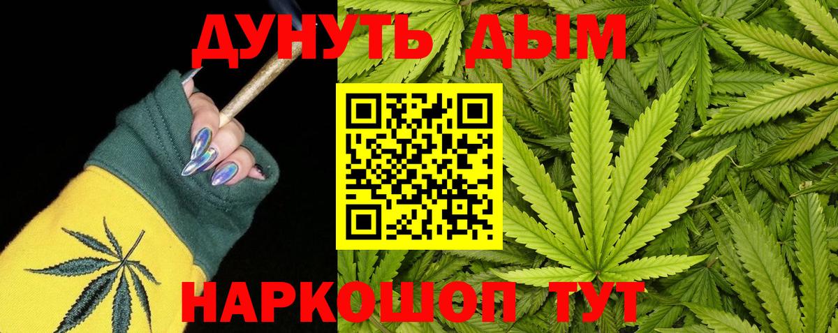 Конопля VHQ  Шишки марихуана Amnesia  Бошки марихуана Amnesia  Скопин  Вход с VPN 